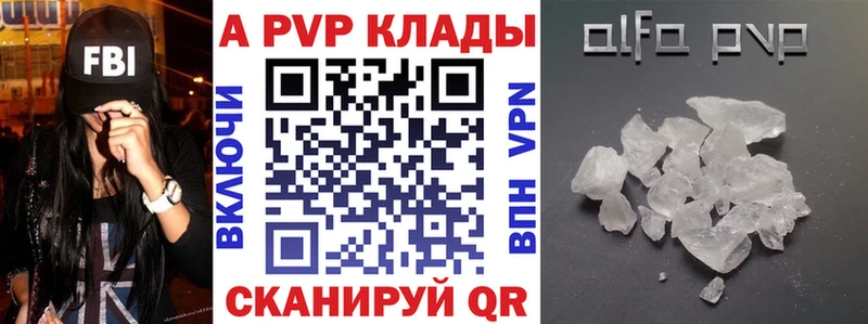 Сколько стоит Верея Амфетамин  Alpha-PVP  COCAIN  ГАШ  Меф  Каннабис 
