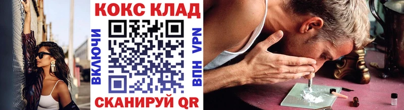 COCAIN VHQ где купить наркоту Верея