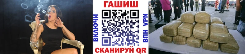 как найти наркотики  Верея  Гашиш хэш 
