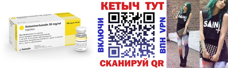 Кетамин ketamine  закладки  Верея 