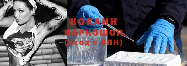 PSILOCYBIN Балахна