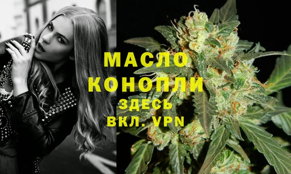 дистиллят марихуана Осташков
