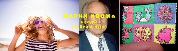 дистиллят марихуана Осташков