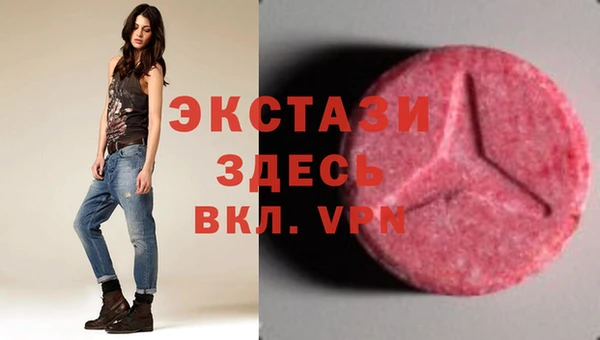 кокаин перу Осинники