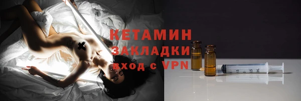 PSILOCYBIN Балахна