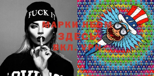 PSILOCYBIN Балахна