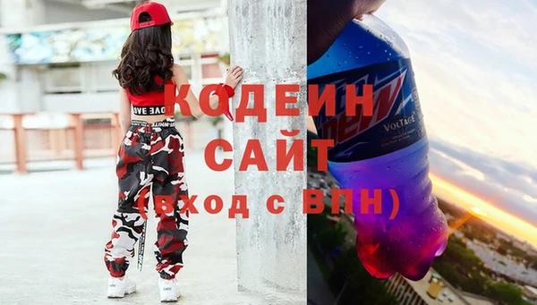 PSILOCYBIN Балахна