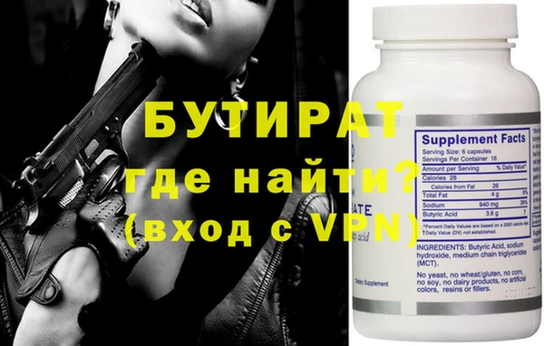 PSILOCYBIN Балахна