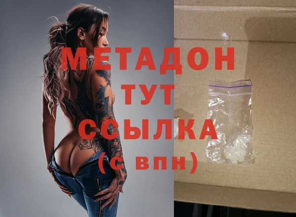 PSILOCYBIN Балахна