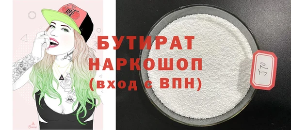 PSILOCYBIN Балахна
