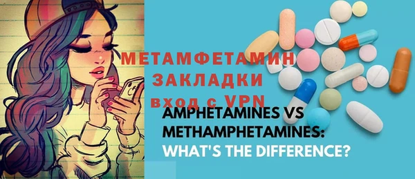 таблы Баксан