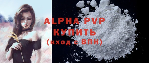 кокаин перу Балабаново