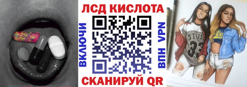 как найти закладки  Верея  Лсд 25 экстази кислота 