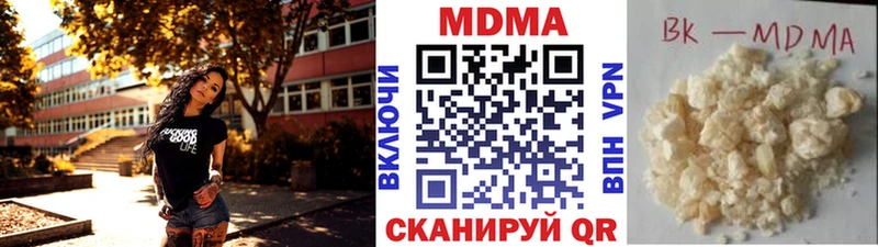 MDMA Molly Верея