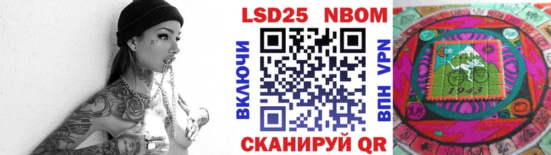 цены   Верея  kraken как зайти  Марки N-bome 1,8мг 