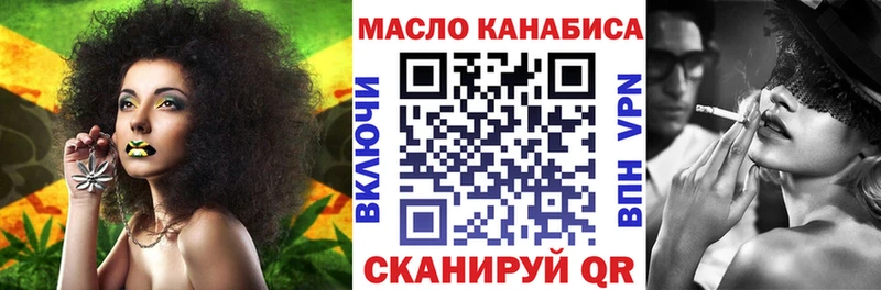 Дистиллят ТГК вейп  blacksprut онион  Верея 
